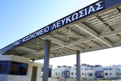 Γενικό Νοσοκομείο Λευκωσίας