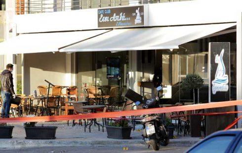 ΜΙΚΡΟΛΙΜΑΝΟ, ΤΡΑΥΜΑΤΙΣΜΟΙ