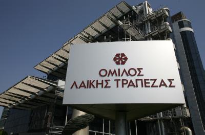 Λαική