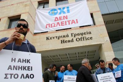 ΑΗΚ, Διαμαρτυρία