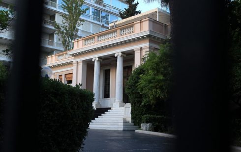 ΜΕΓΑΡΟ ΜΑΞΙΜΟΥ