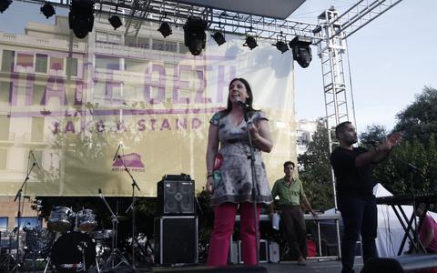 ATHENS PRIDE 2015, Ζωή Κωνσταντοπούλου