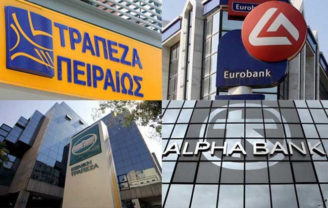 ΕΛΛΑΔΑ, ΤΡΑΠΕΖΑ