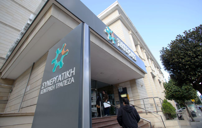 ΣΥΝΕΡΓΑΤΙΣΜΟΣ