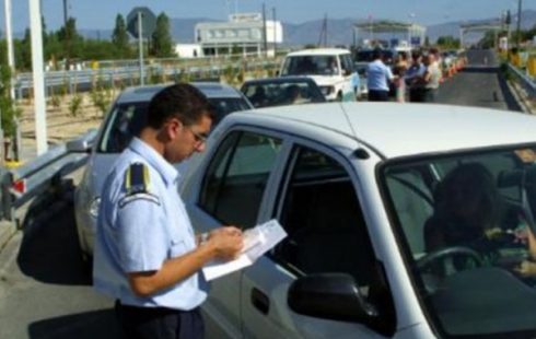 ΚΑΤΕΧΟΜΕΝΑ