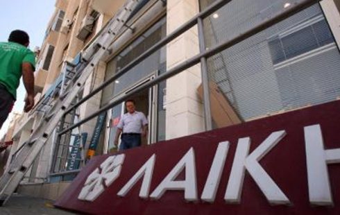 ΛΑΪΚΗ