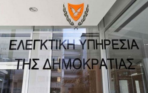 ΕΛΕΓΚΤΙΚΗ ΥΠΗΡΕΣΙΑ